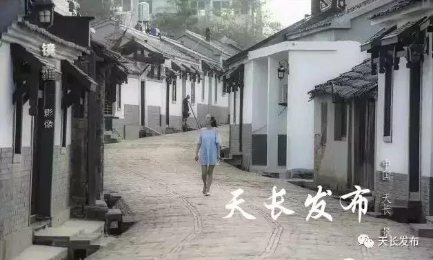 一位蚌埠作家眼中的天长