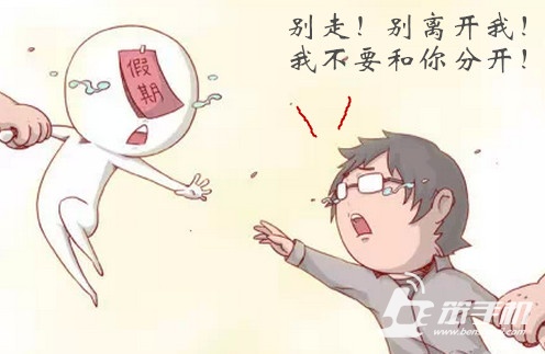 假期综合症缓解小游戏,破解节后综合症让你满血复活