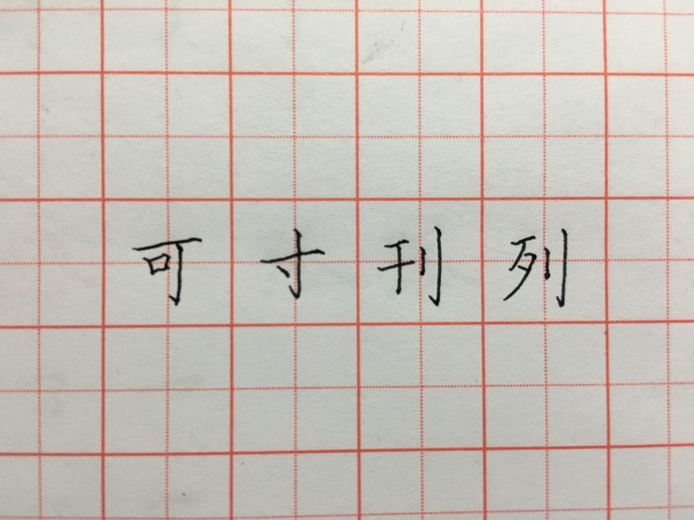 初学钢笔选什么样的钢笔比较好,新手入门好写的钢笔推荐