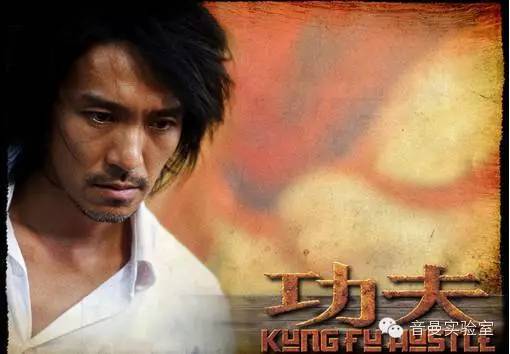 星爷爱情音乐,星爷忧伤音乐