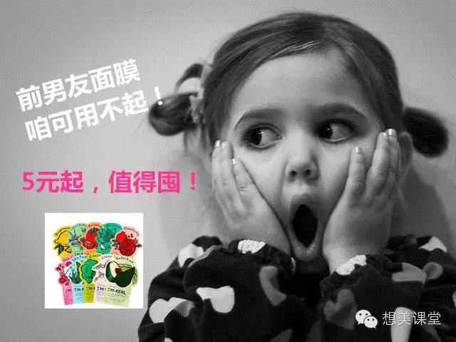 5元起|超高性价比的10款面膜!一生爱!