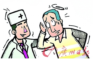 眩晕美尼尔能治愈么,美尼尔眩晕症吃中药有效吗