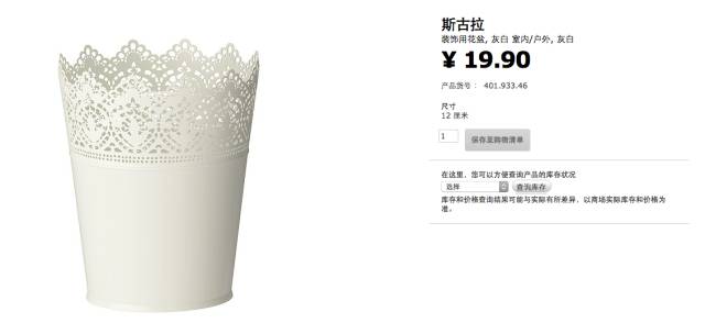 十大宜家必买小物件,十大宜家必买好物