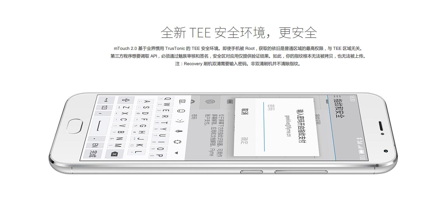 魅族发布17年海报,魅族发布会回忆杀