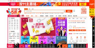 淘宝上创业小项目靠谱吗,淘宝创业的可行性