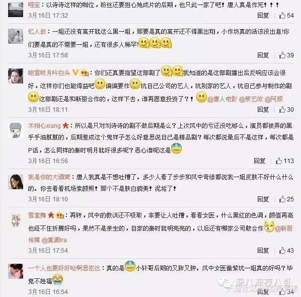 女医明妃传刘诗诗虐心片段,女医明妃传刘诗诗戴面纱