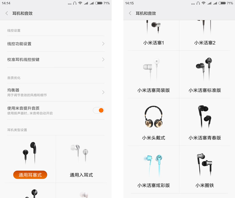 全网通高配红米note3参数,最新红米note3测评