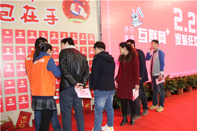 济宁家装节,红包雨活动头条