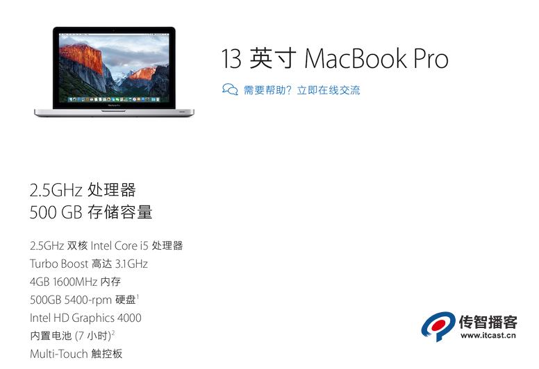 ios开发需要必须使用macbook么,ios开发版配置文件