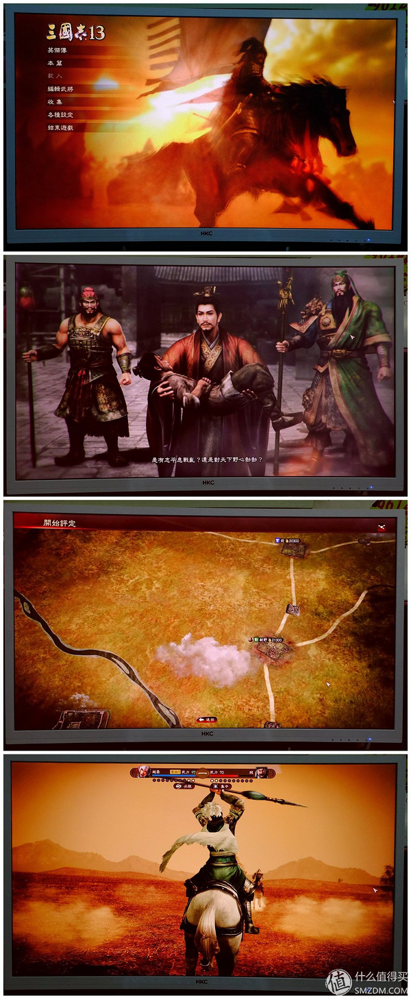 【良心定价的网吧利器,槽点需改进】惠科HKCX320曲面一体机拆机、升级配件及评测