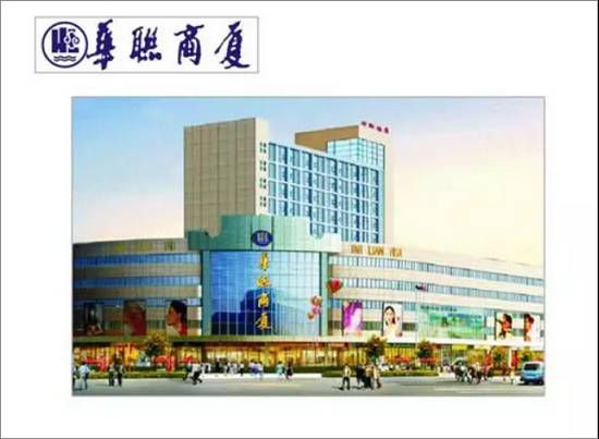 便民商场,便民商店开展促销活动