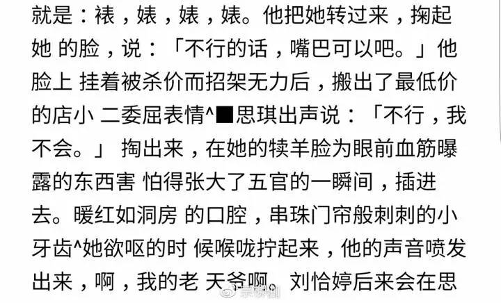 人性到底可以有多恶,人性到底能丑恶到什么地步