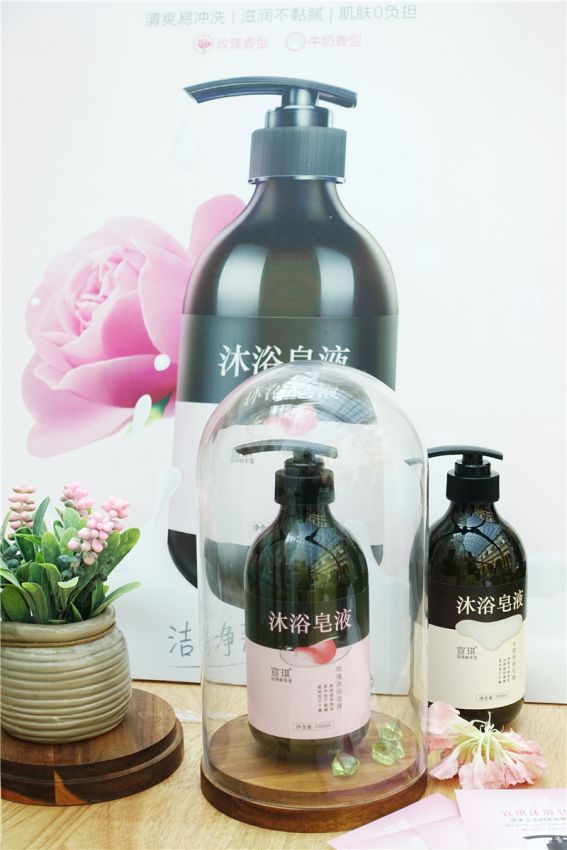 我爱洗澡比芯宣琪沐浴皂液
