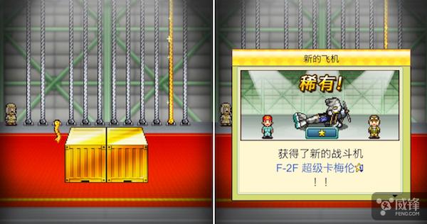 追加了新风格的开罗还是那么毒性：《蓝天飞行队物语》