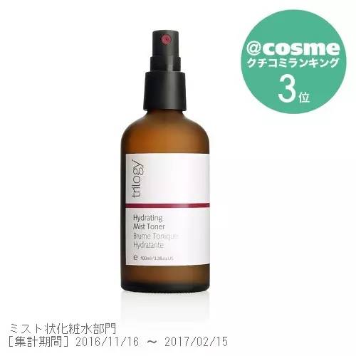 cosme祛痘印,cosme教学