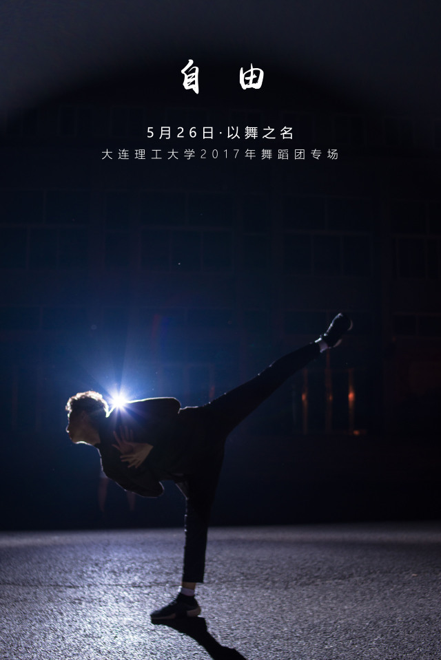 绂忓埄鏉ュ暒鍥㈣喘,绂忓埄鏉ュ暒鑸炶箞瑙嗛鍎跨