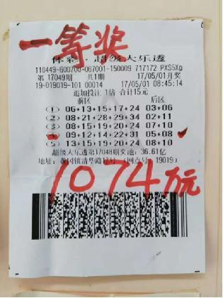 12亿大派奖只有六等奖才翻倍吗,6亿大派奖总结