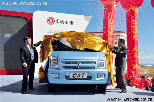 东风小康c37报价及图片,东风小康c37正时轮有多少个