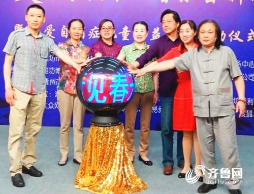 爱心艺术团公益演唱会,爱心艺术团助学公益晚会