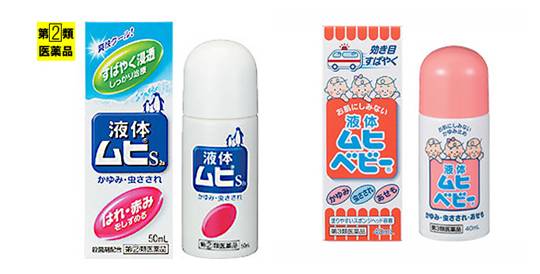 日本防暑必备，清爽夏季的旅途神器！