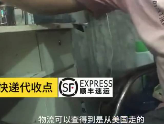 虚假海外直邮,可以海外直邮是真是假