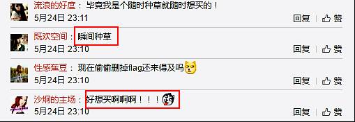 观音菩萨眉心的红点叫什么,观音菩萨眉间红点