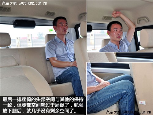 东风小康c37加长版价格是多少,东风小康c37报价