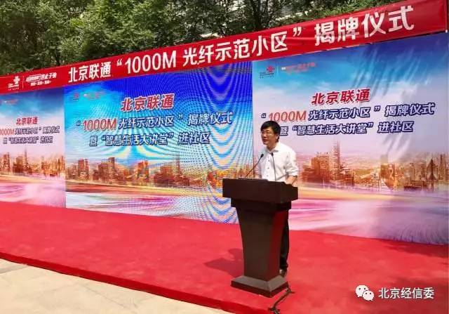 1000m光纤搭建,推动城市千兆宽带网络接入和建设