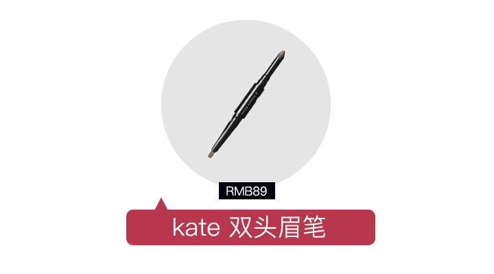 今年流行的眉形流星眉,一字眉什么样的眉形最好看