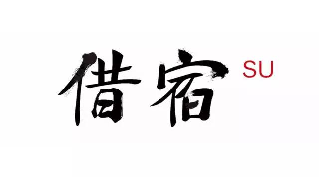 这些幕后人物，他们正在改变你的旅行
