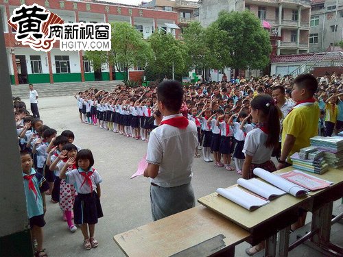 松山咀小学六一儿童节,松山咀小学颁奖