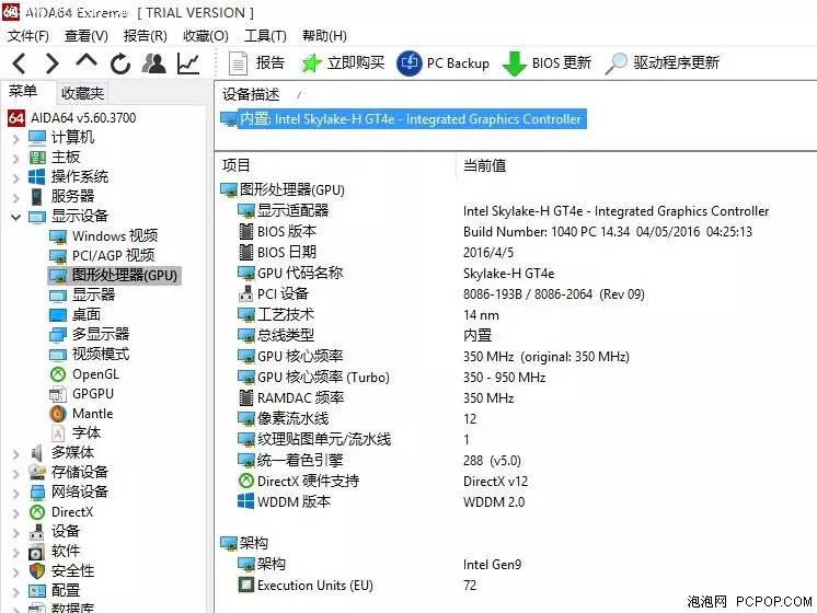 intelnuc9mini主机,intelnuc12代迷你主机