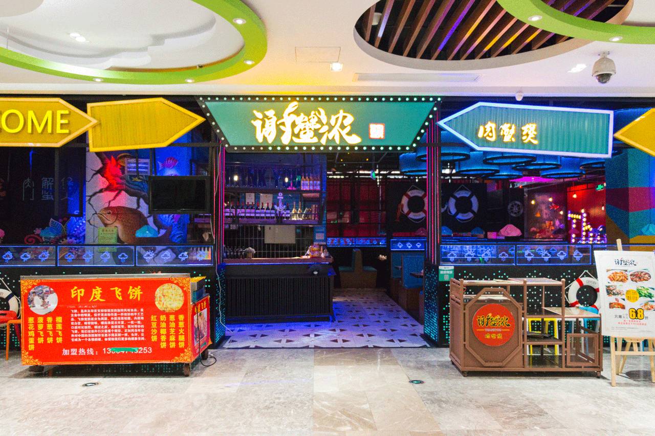 这家店传承三十年的秘密是什么,这家店保留民间传统美食