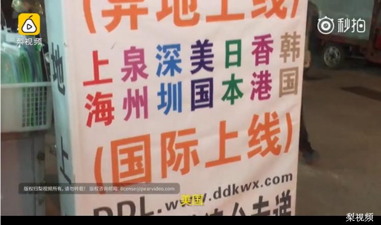 关于海淘造假事件的分析,海淘网购物流造假内幕揭秘