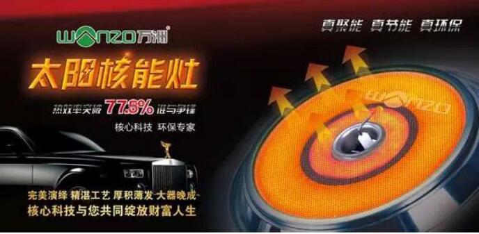 厨电品牌排行榜前十名,国际顶级厨电品牌有哪些