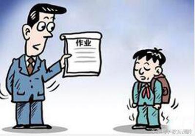 家长说孩子的作业太多！一线教师给出实事求是的回答！