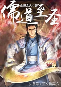 「珍藏系列」男频·网络知名作家的50部巅峰作品,你值得拥有