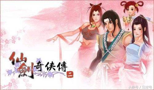 童年回忆盘点仙剑历代人物,仙剑系列最受欢迎女性角色