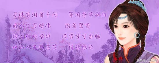 童年回忆盘点仙剑历代人物,仙剑系列最受欢迎女性角色