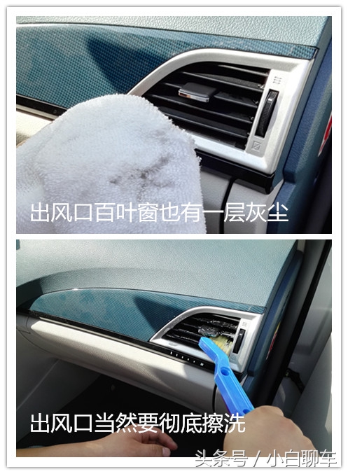 比亚迪秦停车开空调,比亚迪秦空调自动模式