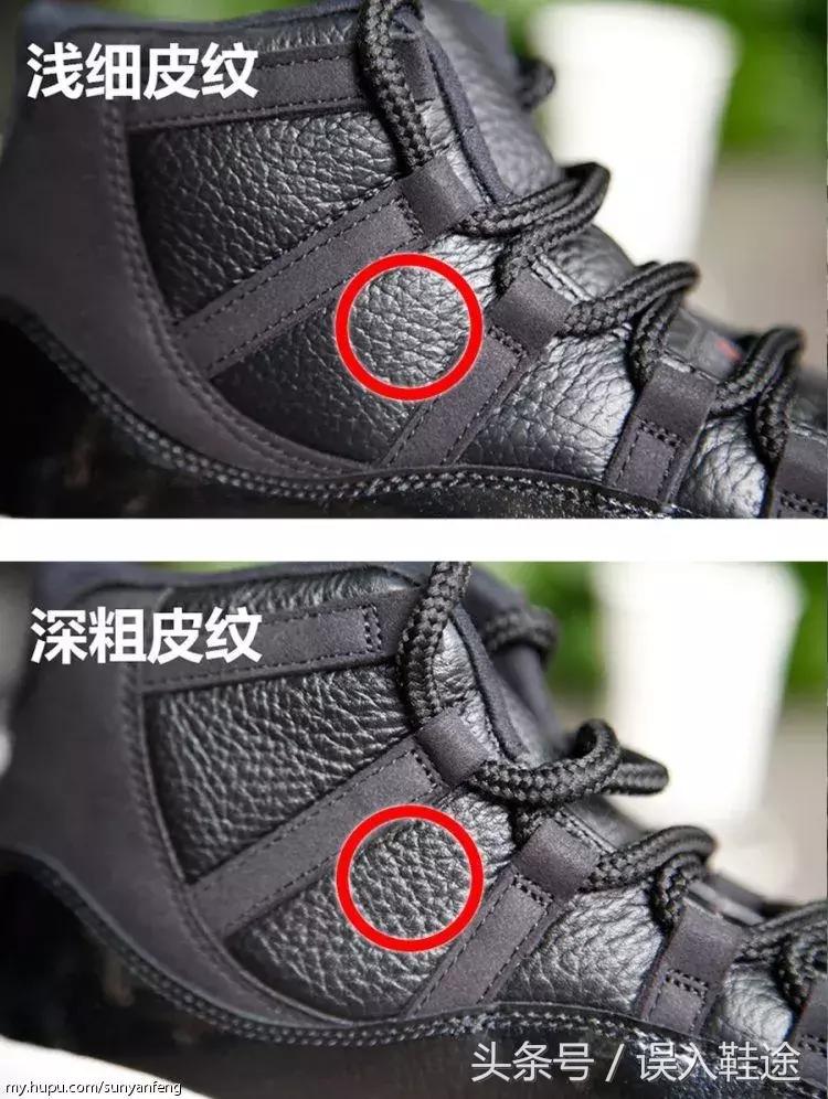 aj11大魔王真假鉴定方法,aj11大魔王真假鉴定蓝色