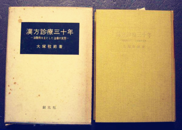 反流性胃炎中药饭前还是饭后服,为什么胃胀腹胀一直喝中药不见效