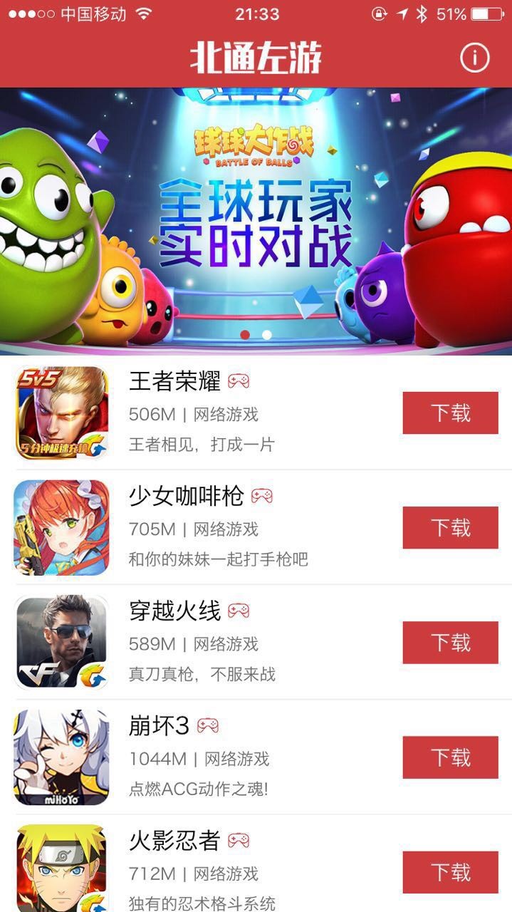 北通阿修罗2pro星云游戏手柄,北通游戏手柄阿修罗2腾讯定制版