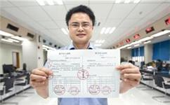 天津海河英才准迁证多久过期,天津准迁证过期了怎么办