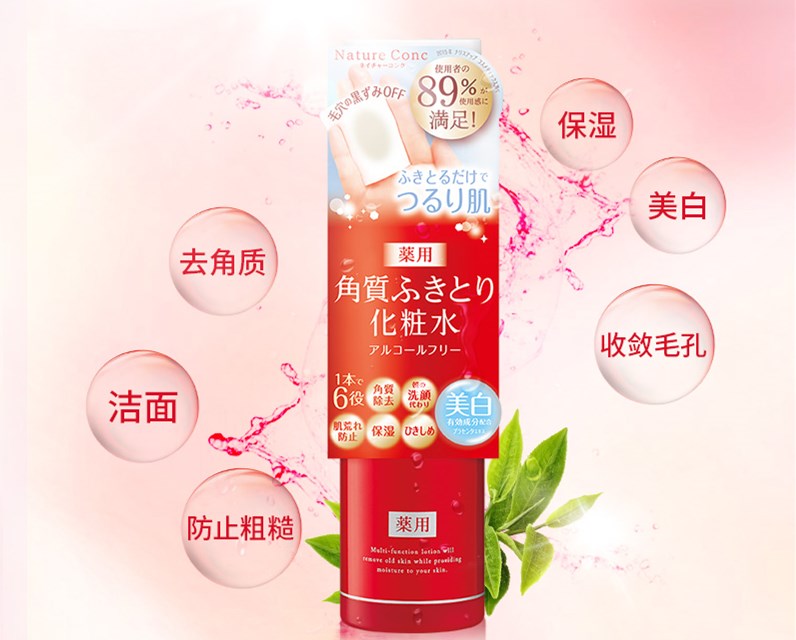 娜丽丝毛孔调理水,娜丽丝毛孔收敛水痘痘肌能用嘛