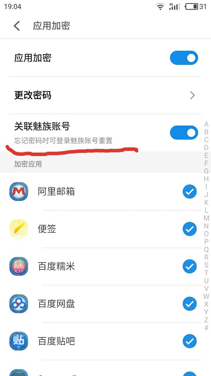 安卓手机锁屏密码忘记了怎么刷机,安卓锁屏密码忘记如何清除密码