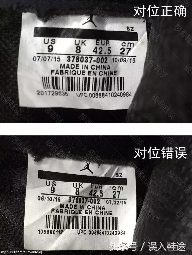 aj11小魔王真假鉴定方法,aj11大魔王真假对比