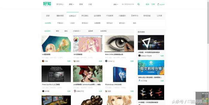 学习干货知识大全网址,分享三个超级实用的网站