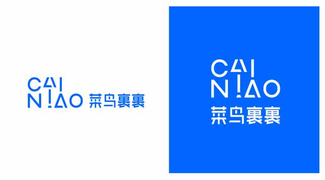 中国最“菜鸟”的LOGO来了，菜鸟网络全新品牌标识发布！