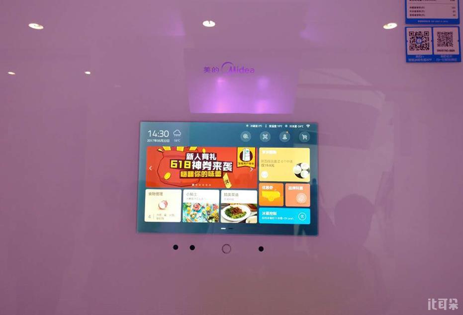 京东美的冰箱166升二级能效,京东美的最新双开门冰箱